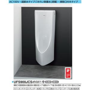 TOTO TEA61ADS TOTO 小便器自動洗浄システム オートクリーンU（乾電池