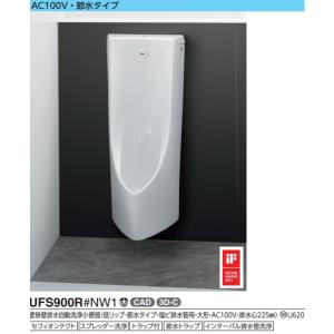 TOTO 小便器自動洗浄システム　3台まとめて TOTO TEA61DFS TOTO 小便器自動洗浄システム オートクリーンU