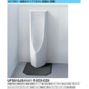 TOTO TYC420W TOTO ハンドドライヤー クリーンドライ 高速両面タイプ