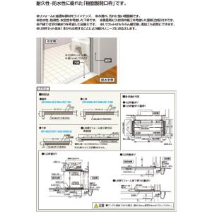 フクビＵＢ枠115ｍｍ開き扉用3方枠(樹脂製開口枠) UR11D23