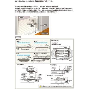 フクビＵＢ枠165ｍｍ開き扉用3方枠(樹脂製開口枠) UR16D23