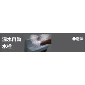 【YL-DA82STW15B】LIXILトイレ...の詳細画像2