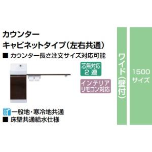 FRP製超浅型排水枡[パイプ流入式] ホーコスGFR-10JPU : 年中無休の管材