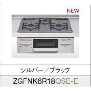 ZGFVK6R18USK-E クリナップ ラクエラ ガラストップコンロ シルバー