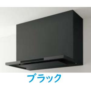 クリナップ洗エールレンジフードW=75cm　マットブラック色　ZRS75ACF22MTZ　W750ｘ...