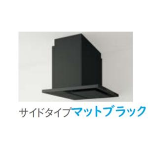 クリナップ洗エールレンジフードサイド／センタータイプ　マットブラウン色　ZRS90KCG22MTZ　...