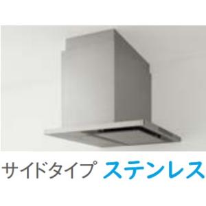 クリナップ洗エールレンジフードサイド／センタータイプ　ステンレス色　ZRS90KCG22MUZ　W9...