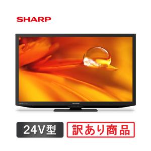 シャープ(SHARP) 2T-C24DE-B(ブラック系) AQUOS ハイビジョン液晶 