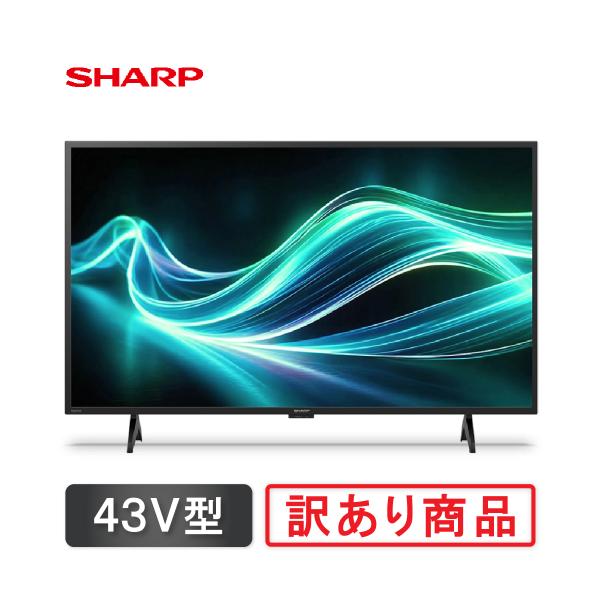 (限定1台)シャープ AQUOS アクオス 4K 液晶テレビ 43V型 4T-C43GL1 ブラック...