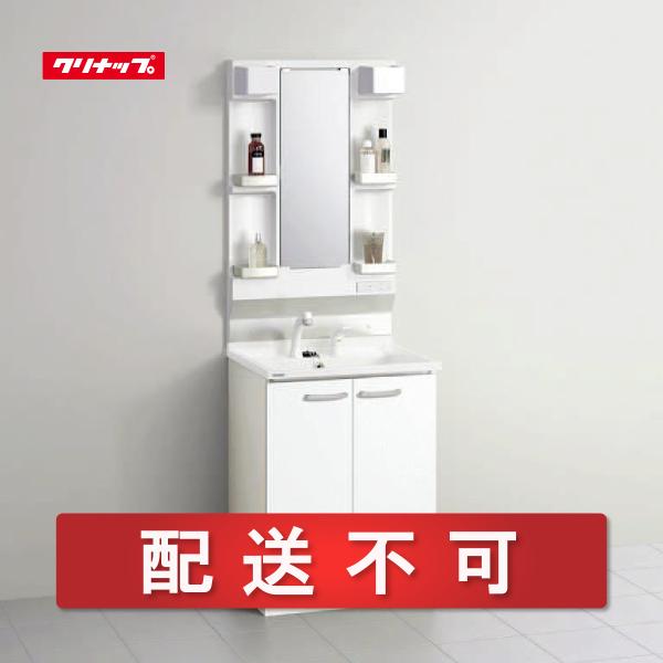配送不可★店頭受取のみ★クリナップ 洗面化粧台BGA W600 下台 BGAL60TNTVWJTSI...