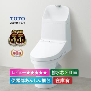 Yahoo！年間ランキング1位受賞　TOTO　ウォシュレット　一体形便器　ZJ1　CES9151 ホワイト　手洗い付き　床排水　排水芯200mm　トイレ　在庫有り｜juusetsu-plus