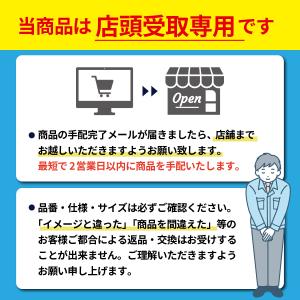 配送不可★店頭受取のみ★ウォシュレット 一体形...の詳細画像2