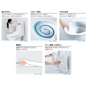 TOTO ウォシュレット 一体形便器 ZR1 ...の詳細画像3