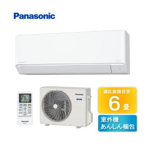 パナソニック ルームエアコン CS-229CF-W 本体 CS-229CF-W+CU229CF｜パナソニックルームエアコン[Fシリーズ][100V]