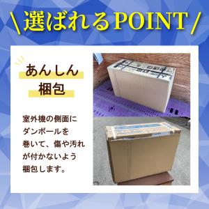 パナソニック ルームエアコン CS-225DF...の詳細画像1