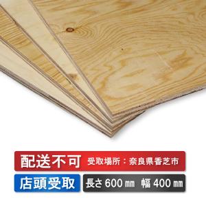 シナランバーコア合板 300×600×15mm 1枚入 : アズライフ - 通販
