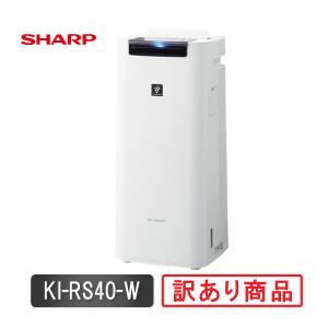 ※限定2台 シャープ SHARP 空気清浄機 KI-RS40-W ※訳あり※ 約18畳 ホワイト 加湿 箱痛み商品 アウトレット｜juusetsu-plus