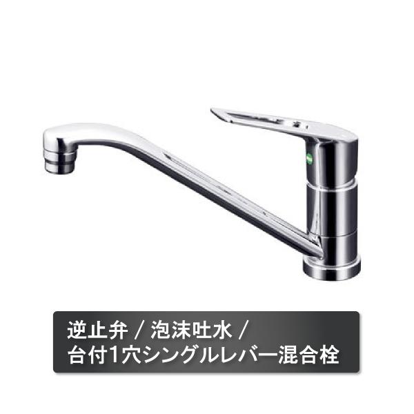 KVK　台付1穴　シングルレバー混合栓　KM5011TEC　eレバー