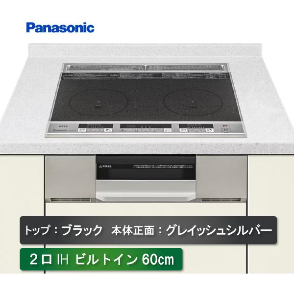 (限定1台)Panasonic IHクッキングヒーター KZ-G22CL3 ビルドイン 2口 トップ...