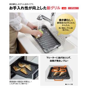 Panasonic IHクッキングヒーター K...の詳細画像2