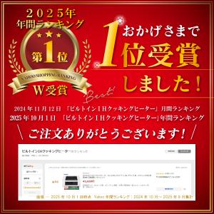 Panasonic IHクッキングヒーター K...の詳細画像1