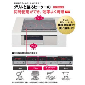 Panasonic IHクッキングヒーター K...の詳細画像3