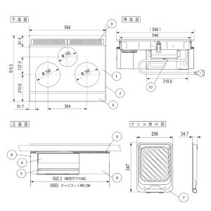Panasonic IHクッキングヒーター K...の詳細画像5