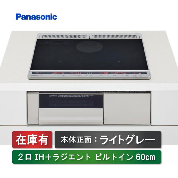 Panasonic IHクッキングヒーター KZ-L32AS ビルドイン 2口 トッププレート：ブラ...