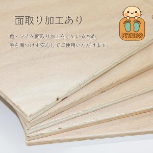 体重計用の敷板 PITABO ピタボ 1枚入 ...の詳細画像4