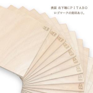 体重計用の敷板 PITABO ピタボ 1枚入 ...の詳細画像5