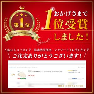 パナソニック 温水洗浄便座 ビューティ・トワレ...の詳細画像1