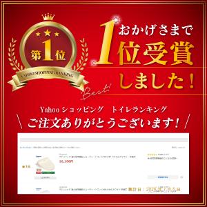 パナソニック 温水洗浄便座 ビューティ・トワレ...の詳細画像1