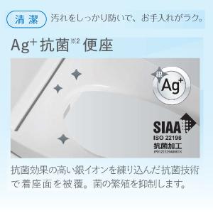 パナソニック 温水洗浄便座 ビューティ・トワレ...の詳細画像5