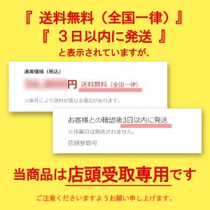 配送不可★店頭受取のみ★Panasonic テ...の詳細画像1