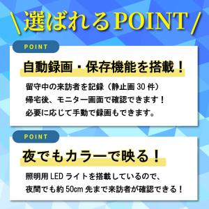 Panasonic テレビドアホン 新商品 V...の詳細画像2