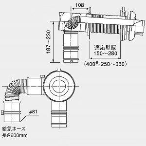 ノーリツ 給湯器 部材 【SS 給排気トップ 200型 202 K 0701489