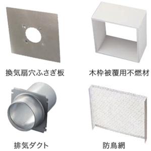 TOTO 風呂ふた 1600YRラクカル蓋2枚 【EKKS6NKAA21W】 : 建材と住設の
