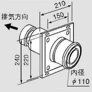 ノーリツ（NORITZ） 給排気トップ FF-120B 120ミリ 2重管 壁厚お選