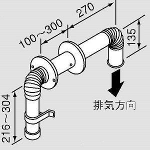 未開封品 コロナ 密閉配管セット UHB-NM4 屋内設置（FF）専用部材 ボイラー　札幌 北20条 CORONA（コロナ） 暖房専用ボイラー 部材【UHB-NM4】密閉配管セット