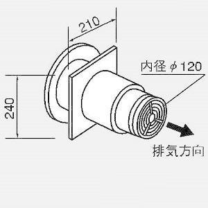 ノーリツ（NORITZ） 給排気トップ FF-120B 120ミリ 2重管 壁厚お選