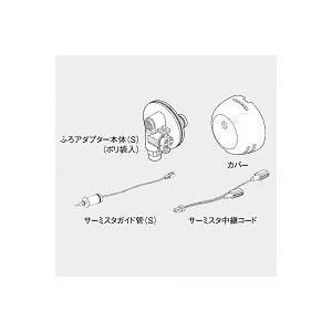 ノーリツ（NORITZ） RC-J112マルチセット : 住設エース - 通販 - Yahoo