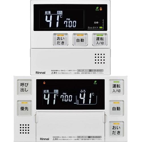 リンナイ MBC-240V-HOL