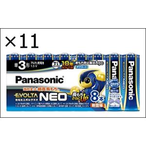 【11個セット】パナソニック エボルタNEO 単3形アルカリ乾電池 8本パック LR6NJ/8SW