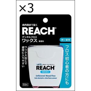 【3個セット】REACH(リーチ) リーチデンタルフロス ワックス 単品 50メートル (x 1)