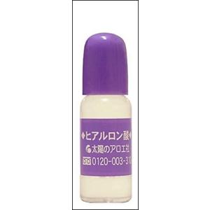 太陽のアロエ社 ヒアルロン酸 10ml