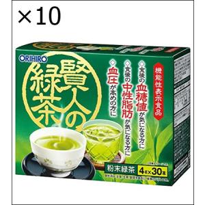 【10個セット】オリヒロ 賢人の緑茶 30本 [機能性表示食品] イソマルトデキストリン GABA 粉末緑茶