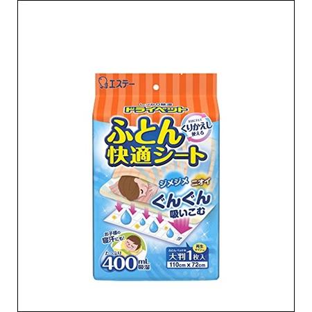 ドライペット 除湿剤 ふとん快適シート くりかえし再生タイプ 1枚入 布団 ベッド 湿気取り