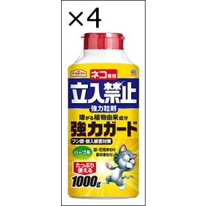 【4個セット】アースガーデン 猫用忌避剤 ネコ専用立入禁止強力粒剤 1000g