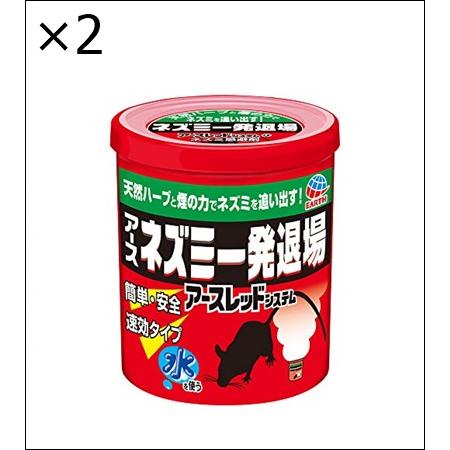 【2個セット】アース製薬 ネズミ一発退場 くん煙タイプ ネズミ用忌避剤 [10g] 254016