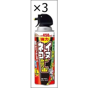 【3個セット】アースガーデン 犬猫忌避剤 イヌ・ネコのみはり番スプレー 450ml